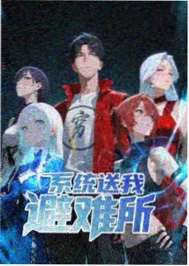 覆面系NOISE最终卷